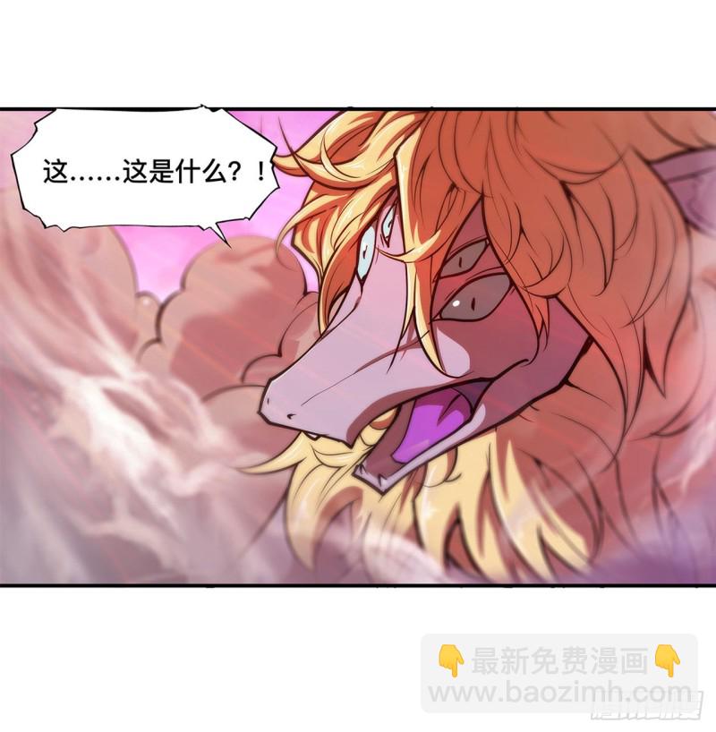 血姬與騎士 - 96 蕪神虛像 - 5