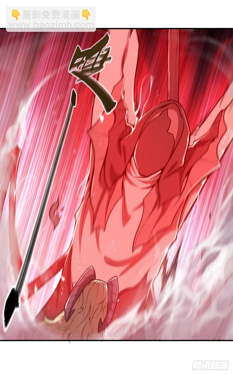 血姬與騎士 - 96 蕪神虛像 - 2