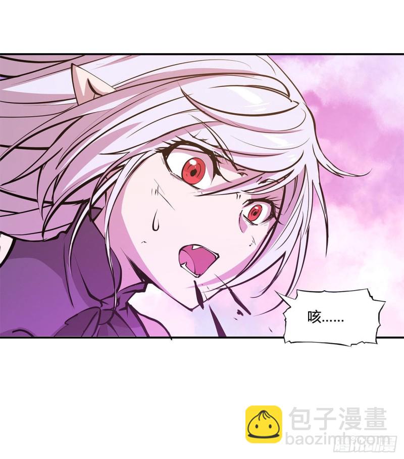 血姬與騎士 - 96 蕪神虛像 - 4