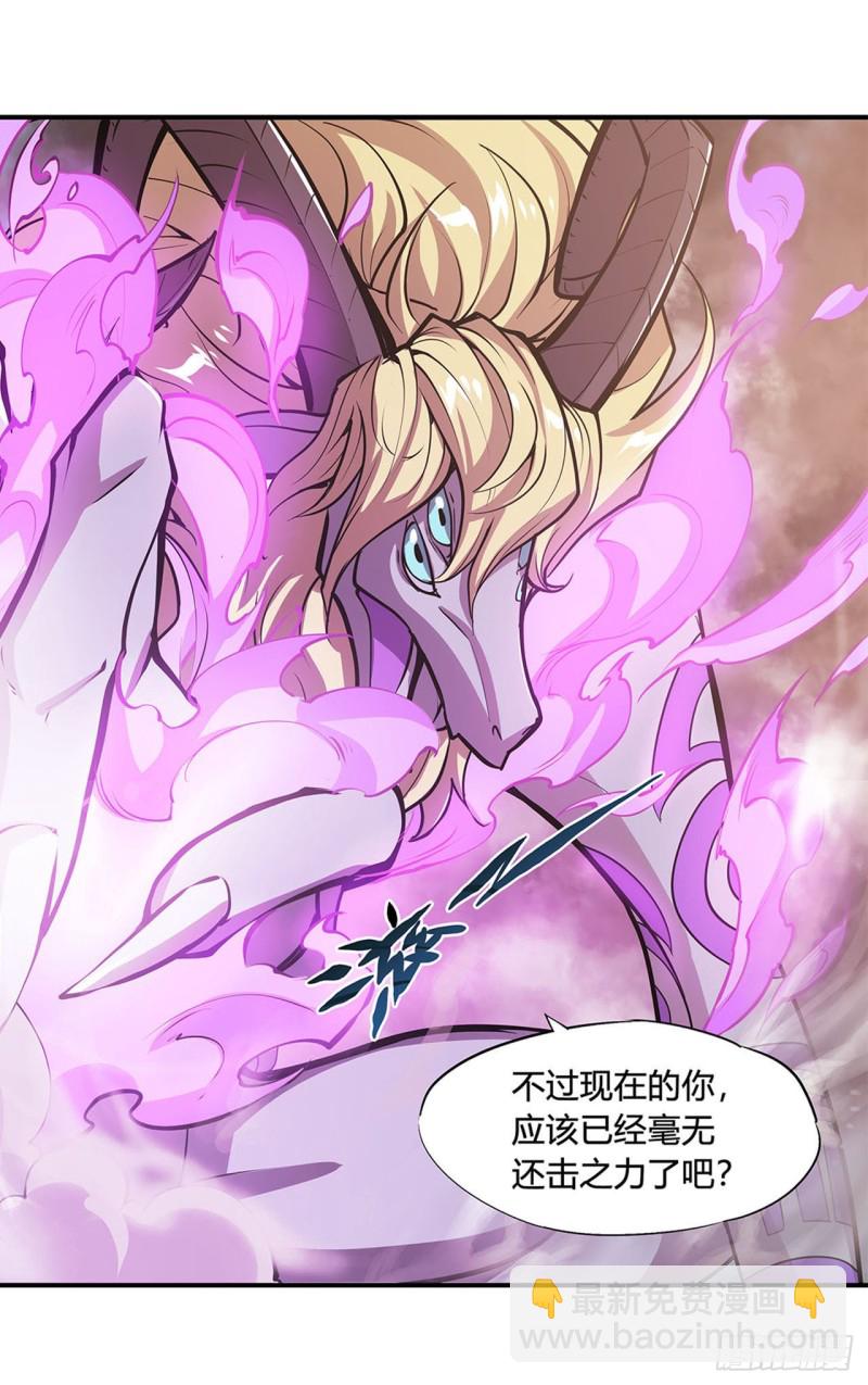 血姬與騎士 - 96 蕪神虛像 - 6