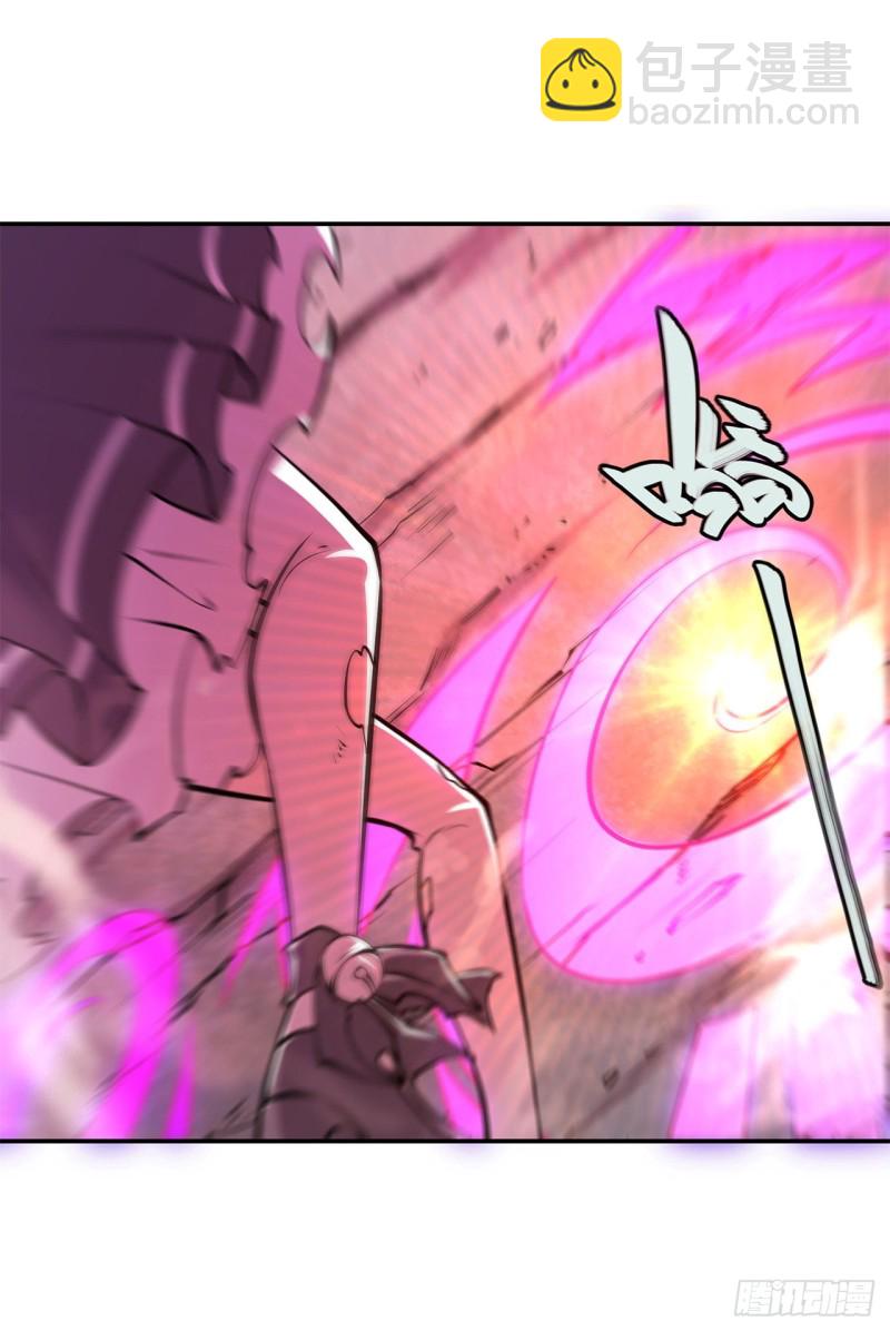 血姬與騎士 - 96 蕪神虛像 - 5