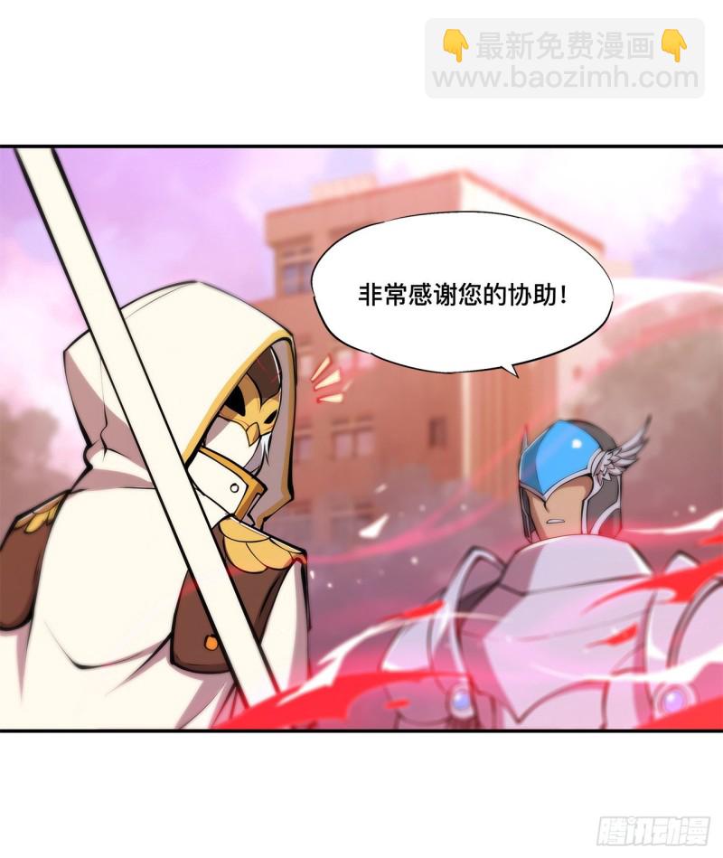 血姬與騎士 - 96 蕪神虛像 - 6