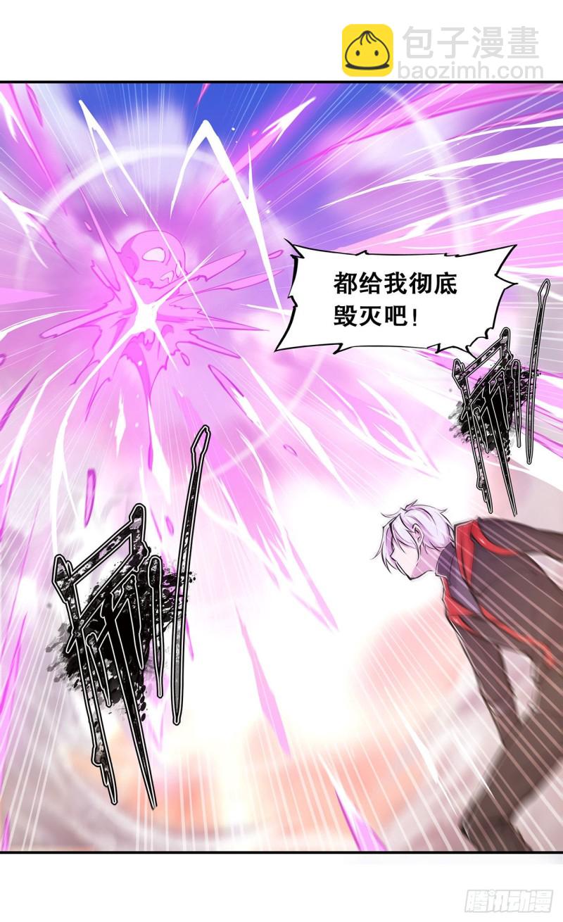 血姬與騎士 - 98 你若仍是天輝 - 6