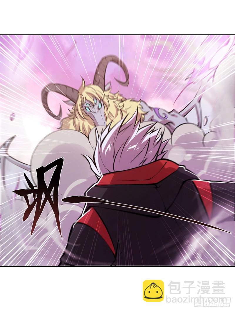 血姬與騎士 - 98 你若仍是天輝 - 5