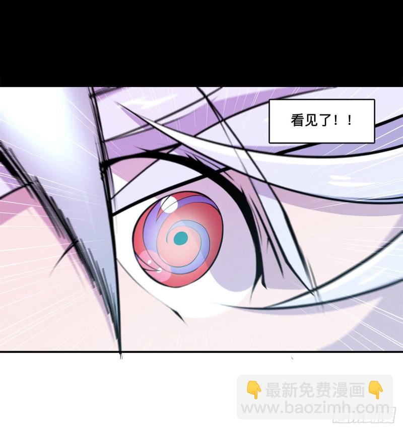 血姬與騎士 - 98 你若仍是天輝 - 2