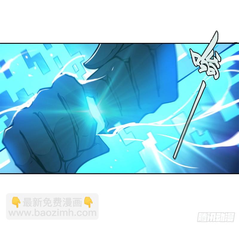 血姬與騎士 - 98 你若仍是天輝 - 3