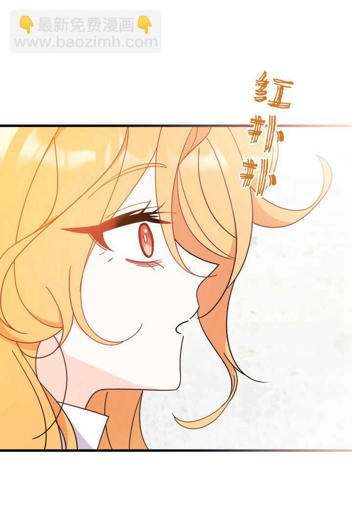 謝絕當鵲橋 - 第19話(2/3) - 2