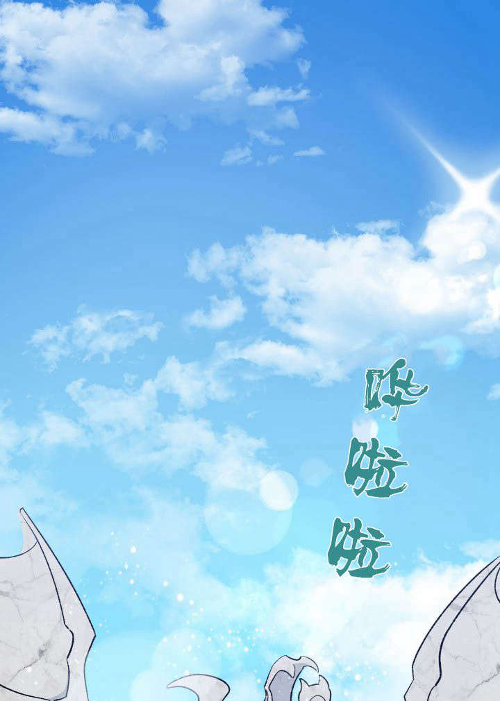 謝絕當鵲橋 - 第03話(1/3) - 1