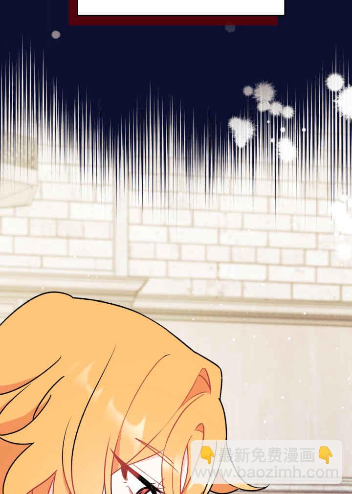 謝絕當鵲橋 - 第03話(1/3) - 1