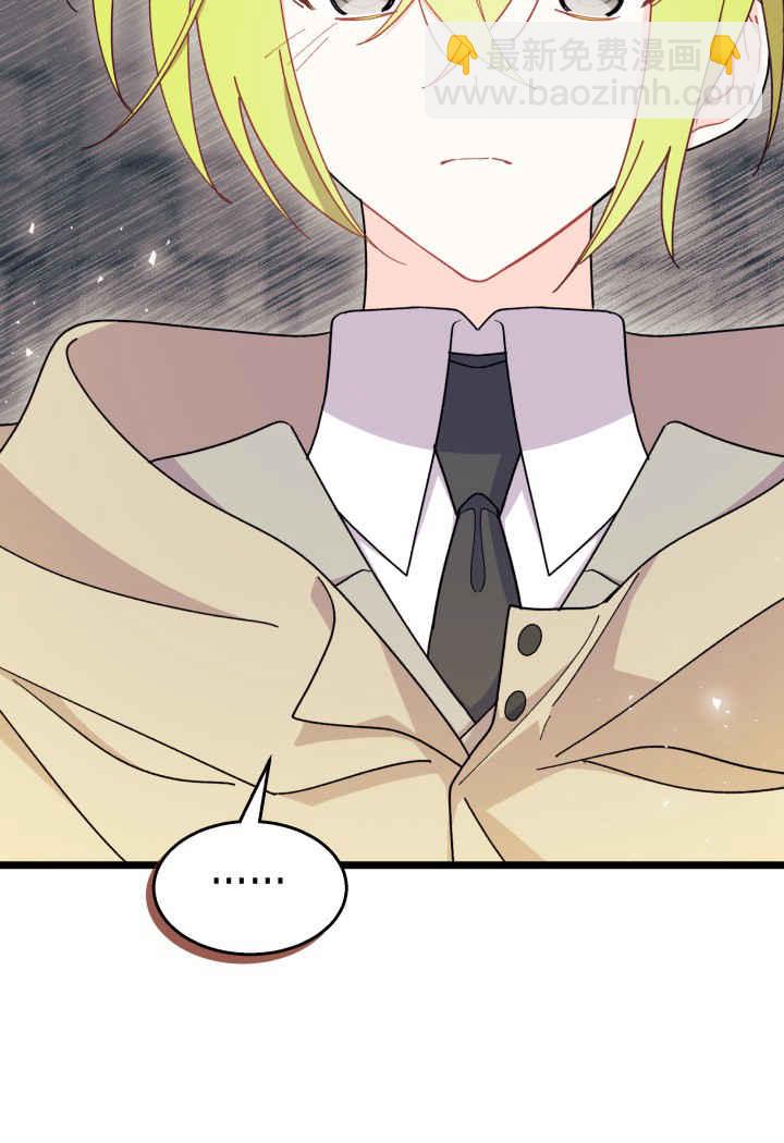 謝絕當鵲橋 - 第31話(2/3) - 2