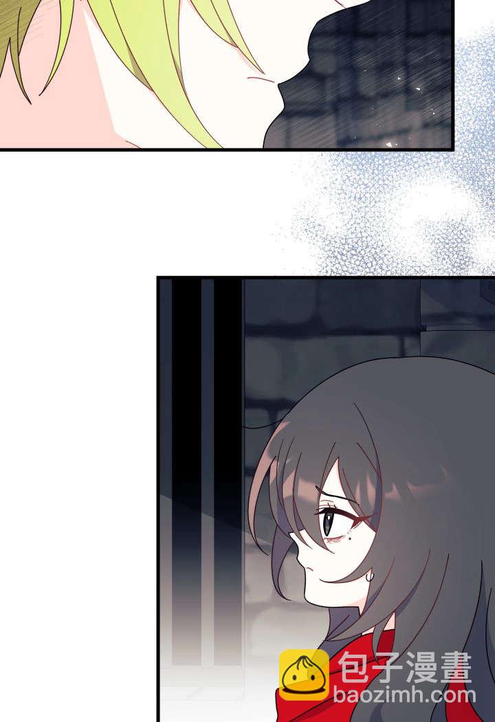 謝絕當鵲橋 - 第31話(2/3) - 3