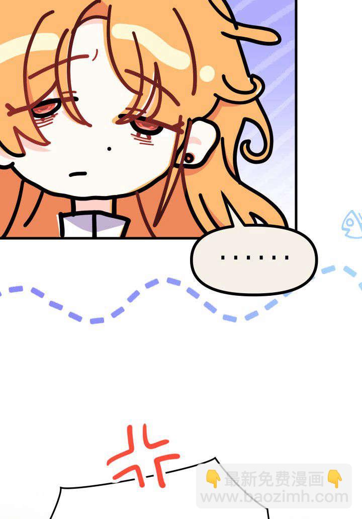 謝絕當鵲橋 - 第35話(1/3) - 8