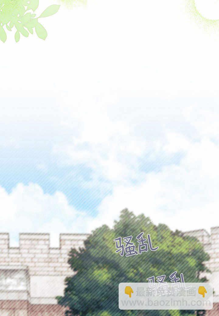 謝絕當鵲橋 - 第37話(1/3) - 6