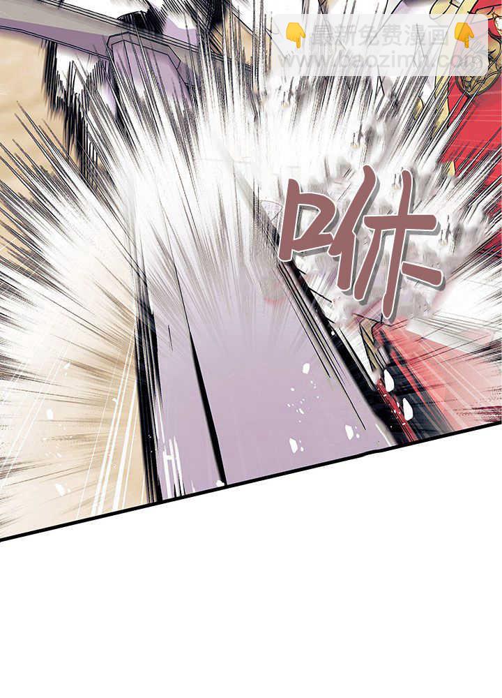 謝絕當鵲橋 - 第43話(2/3) - 3