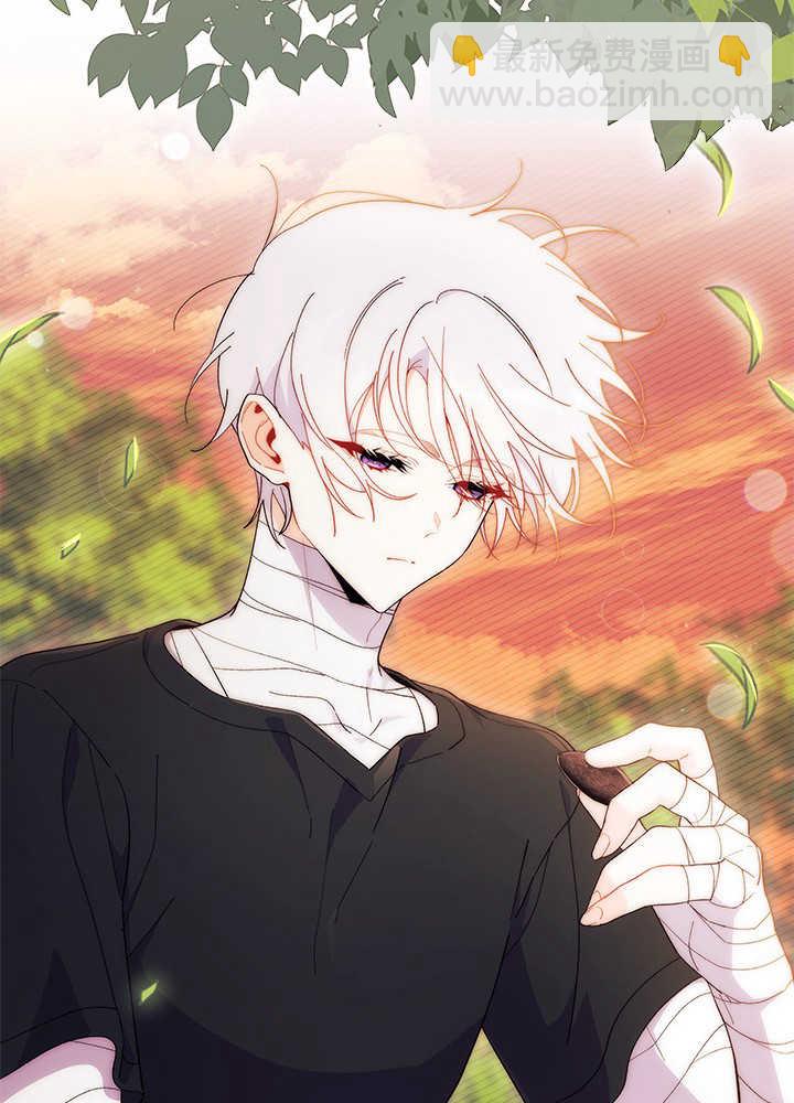 謝絕當鵲橋 - 第43話(2/3) - 2