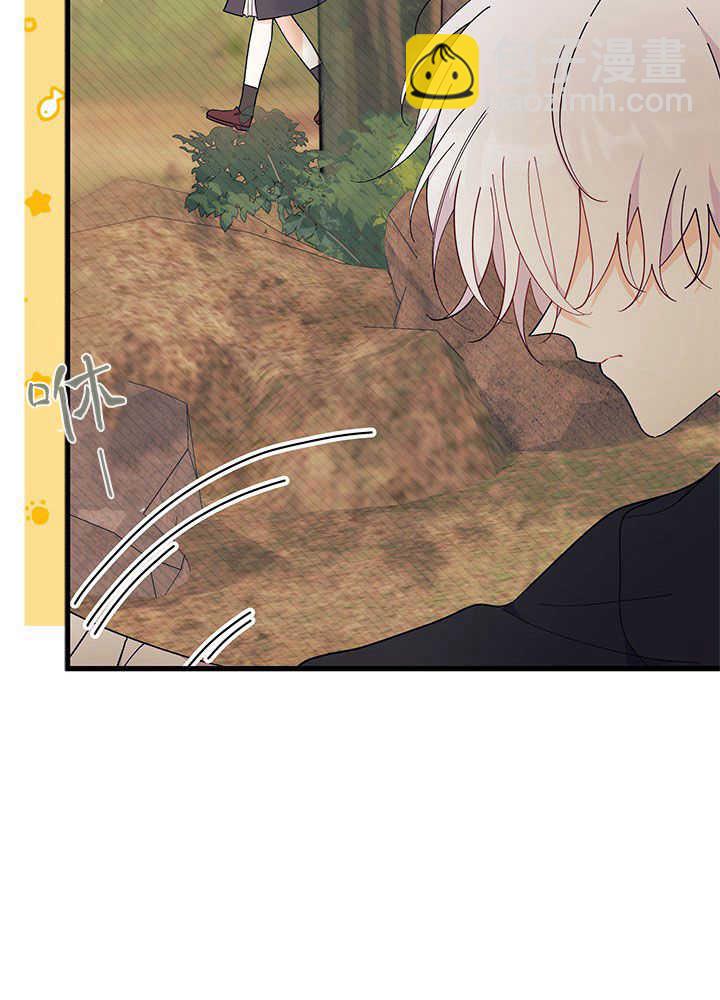 謝絕當鵲橋 - 第43話(2/3) - 5