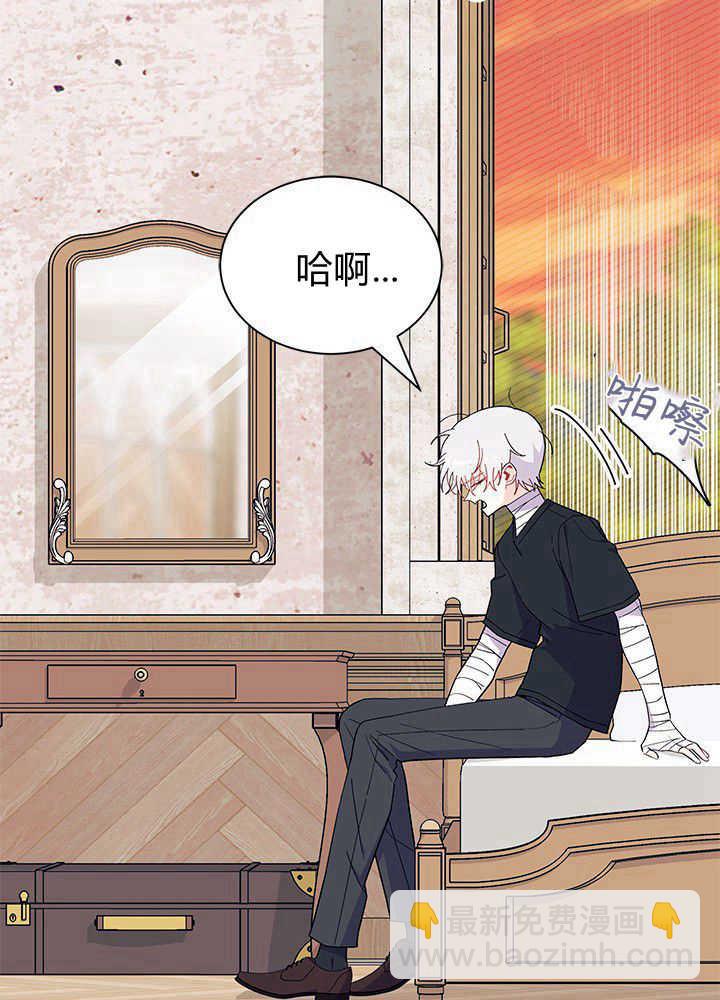 謝絕當鵲橋 - 第45話(1/3) - 6