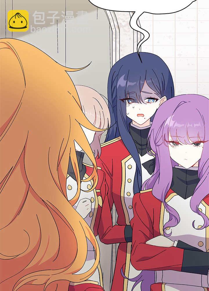謝絕當鵲橋 - 第55話(1/3) - 7