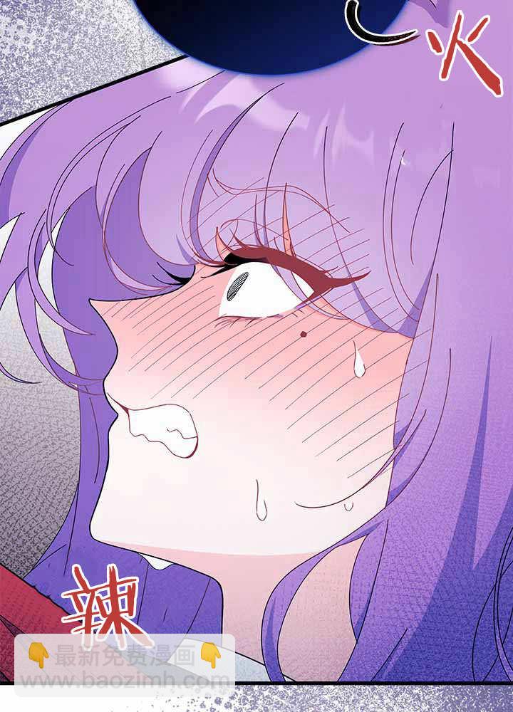 謝絕當鵲橋 - 第55話(1/3) - 1