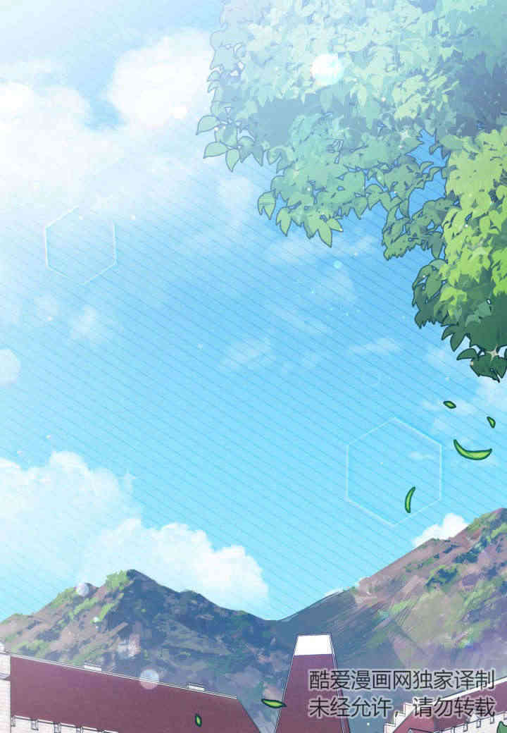 謝絕當鵲橋 - 第07話(1/3) - 1