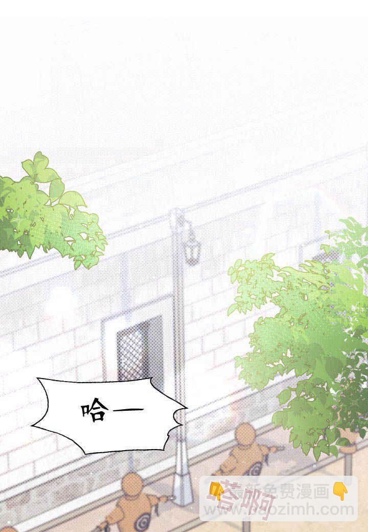 謝絕當鵲橋 - 第07話(1/3) - 3