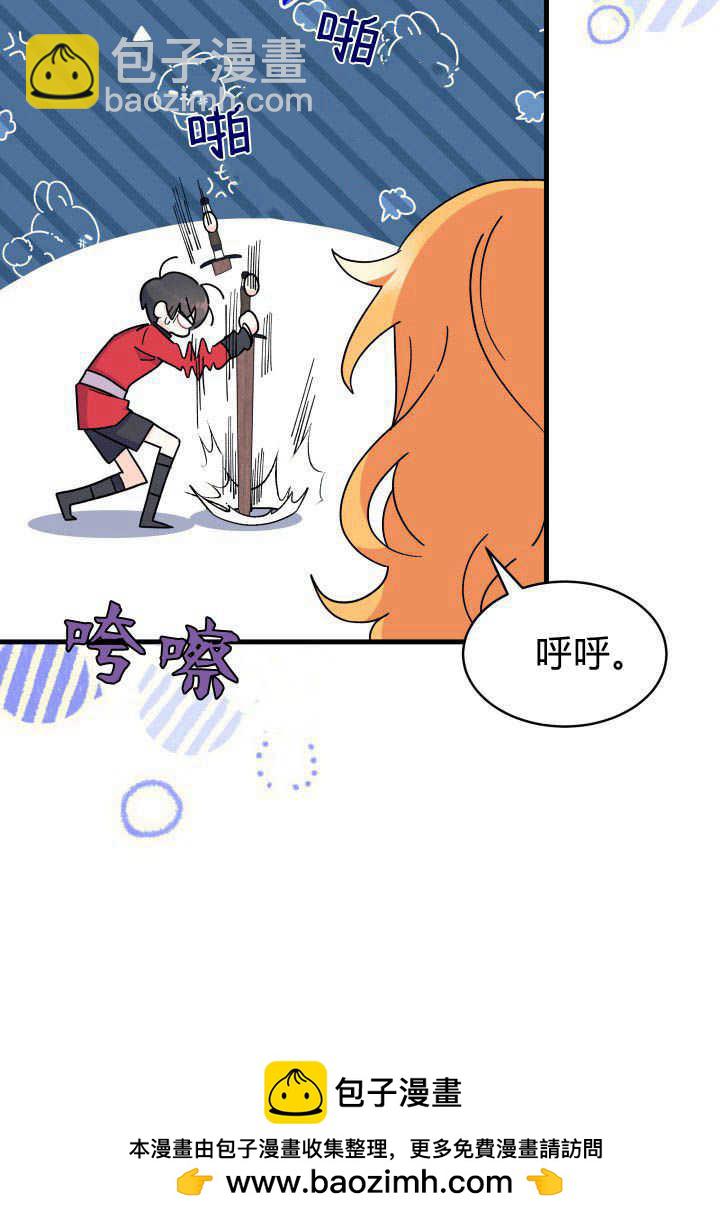 謝絕當鵲橋 - 第07話(1/3) - 2