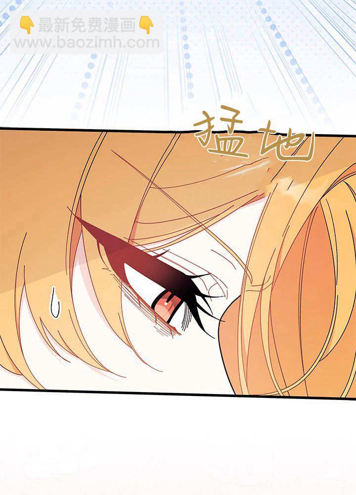 謝絕當鵲橋 - 第61話(1/3) - 1