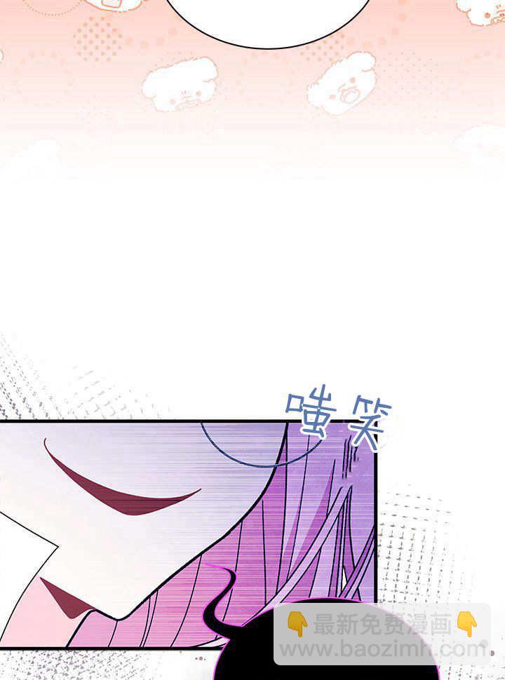 謝絕當鵲橋 - 第63話(1/3) - 6