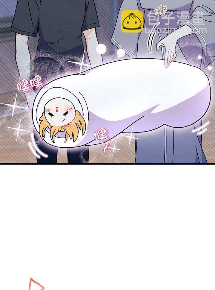 謝絕當鵲橋 - 第63話(1/3) - 3