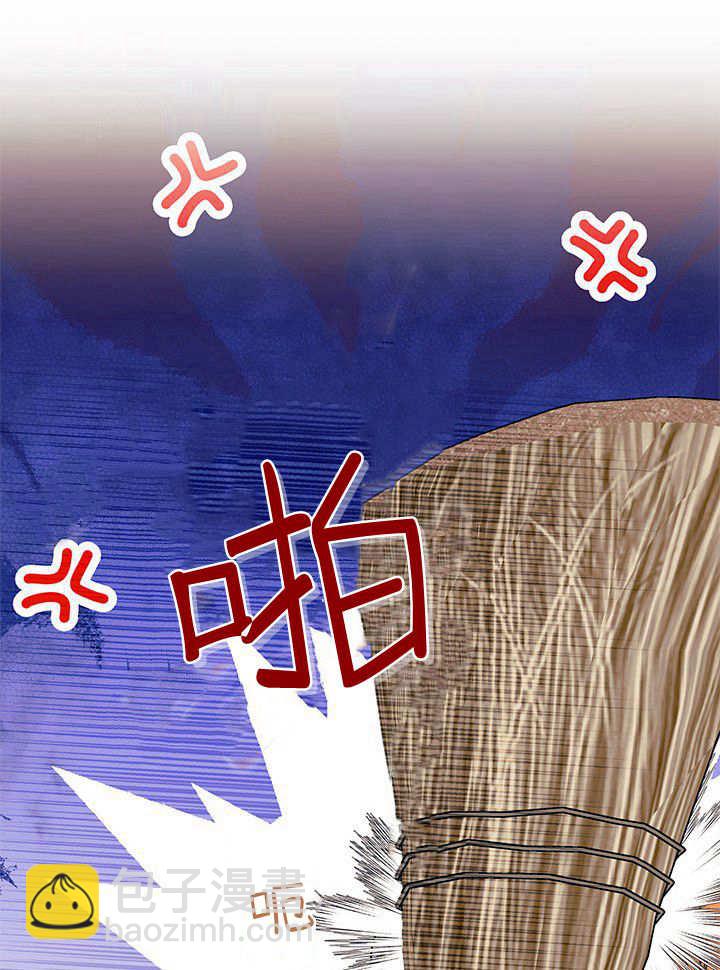 謝絕當鵲橋 - 第63話(1/3) - 5