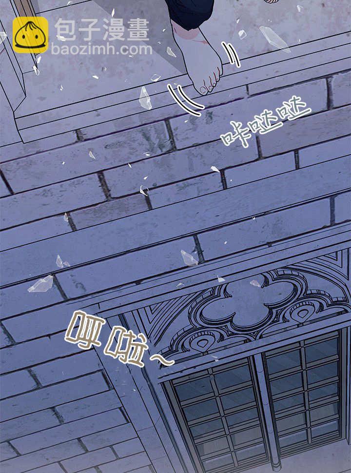 謝絕當鵲橋 - 第63話(1/3) - 1