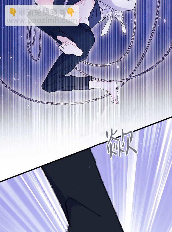 謝絕當鵲橋 - 第63話(2/3) - 1