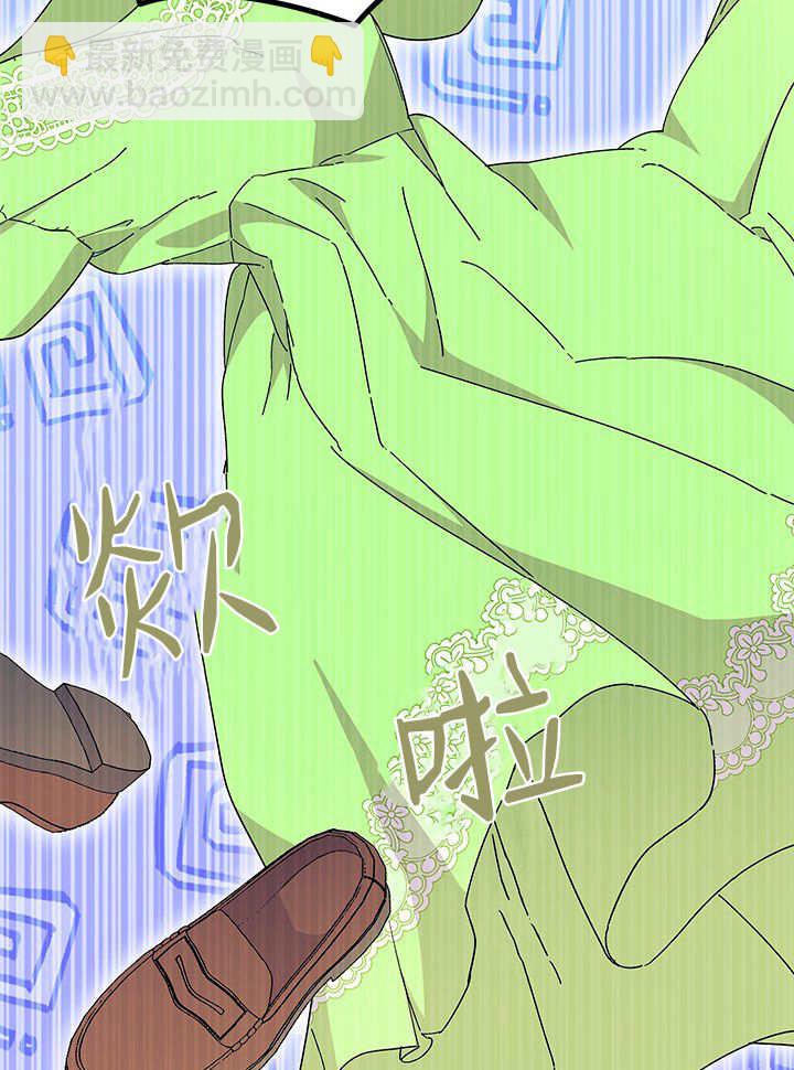謝絕當鵲橋 - 第65話(1/3) - 3
