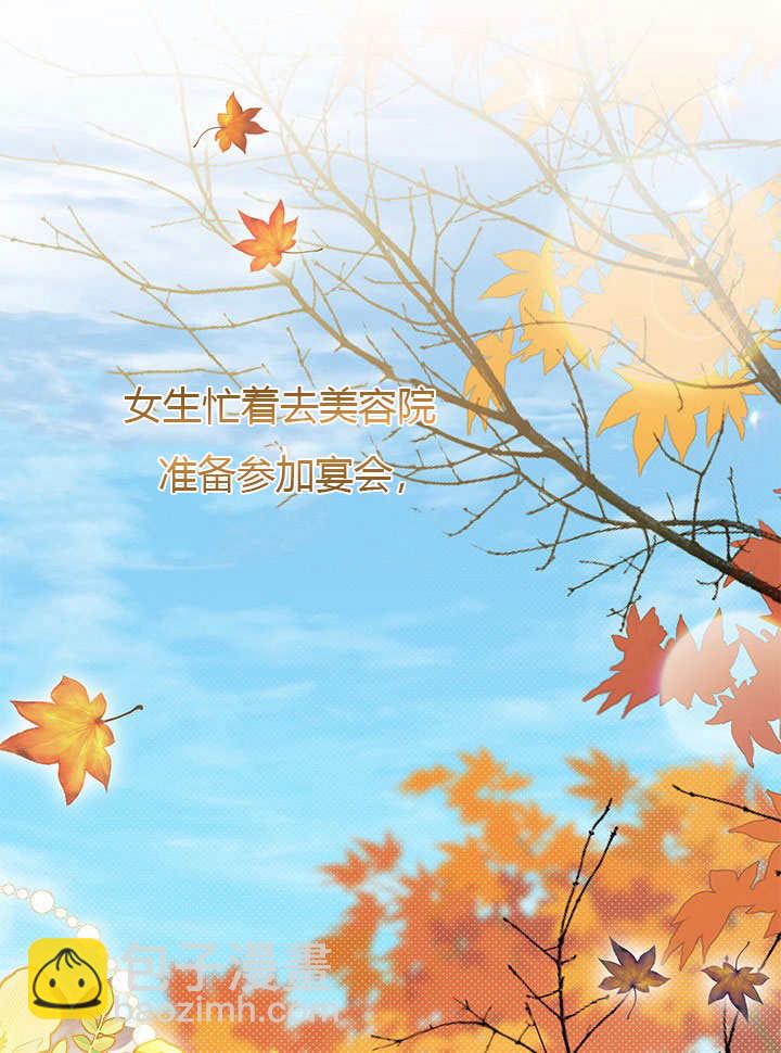 謝絕當鵲橋 - 第65話(1/3) - 5