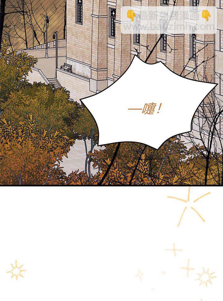 謝絕當鵲橋 - 第65話(1/3) - 1
