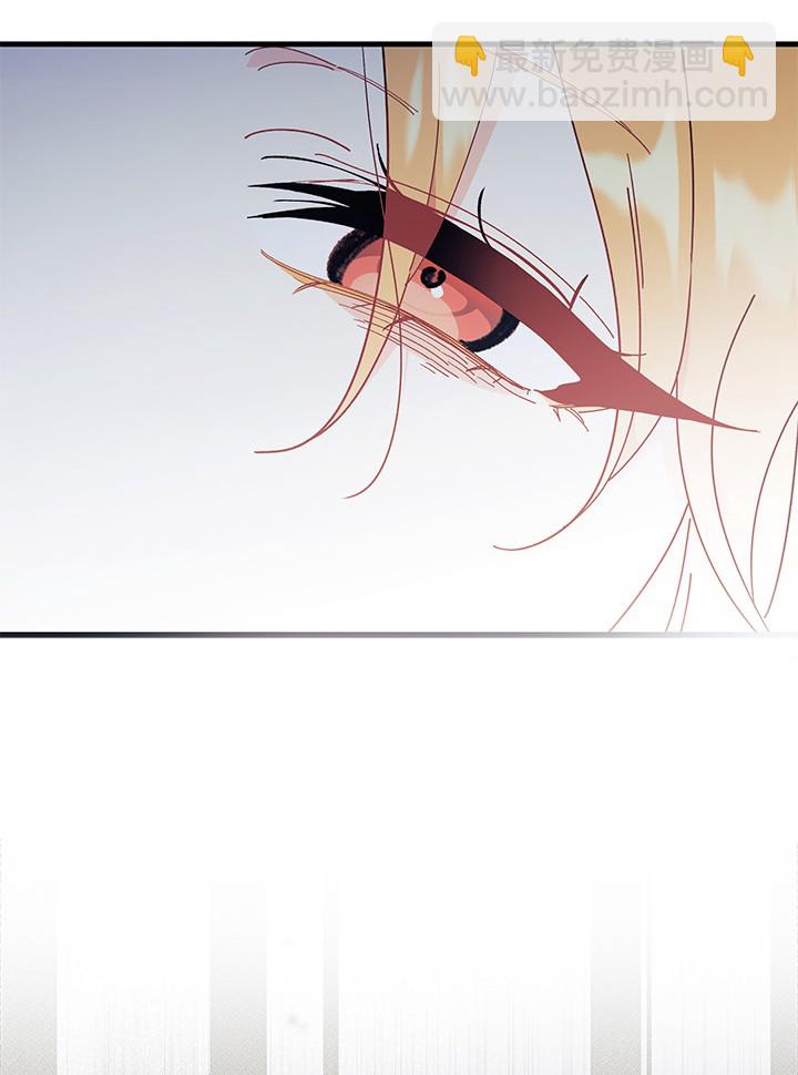 謝絕當鵲橋 - 第73話(2/3) - 1