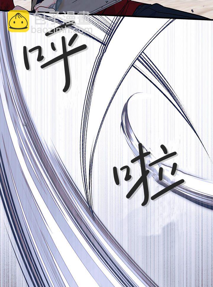 謝絕當鵲橋 - 第73話(2/3) - 1