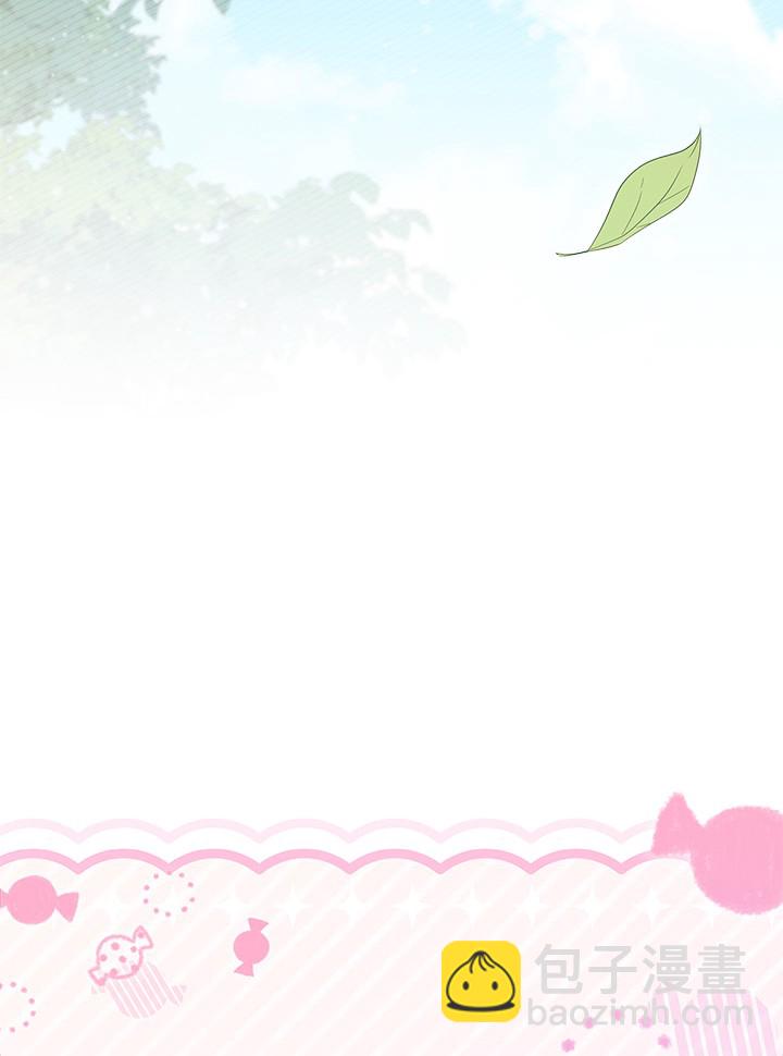 謝絕當鵲橋 - 第75話(1/3) - 1