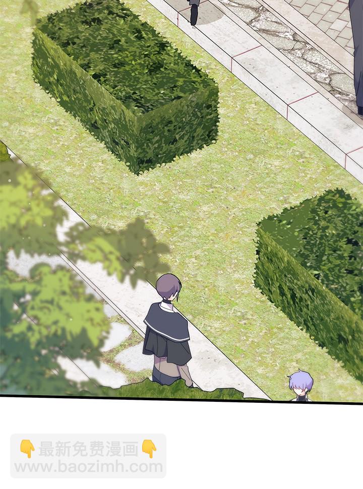 謝絕當鵲橋 - 第75話(1/3) - 4