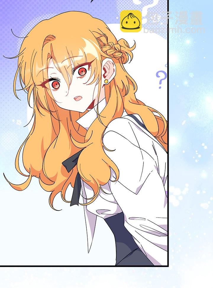 謝絕當鵲橋 - 第75話(1/3) - 1
