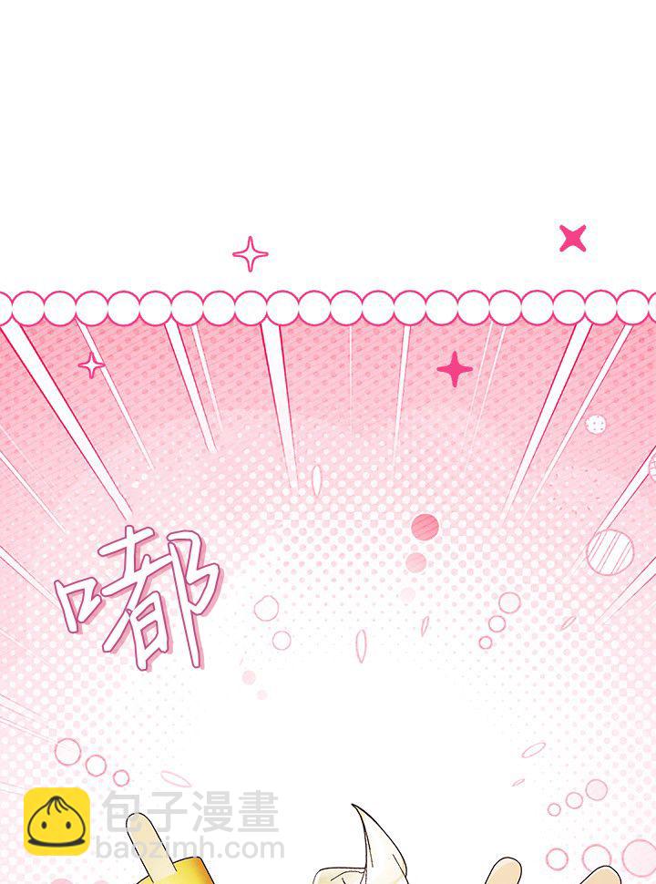 謝絕當鵲橋 - 第75話(1/3) - 5