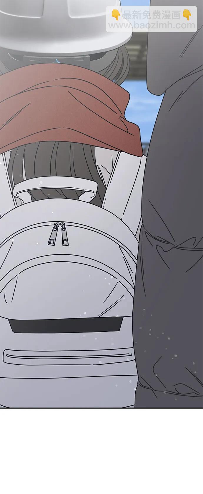 謝絕職場戀愛！ - 第9話(1/2) - 1