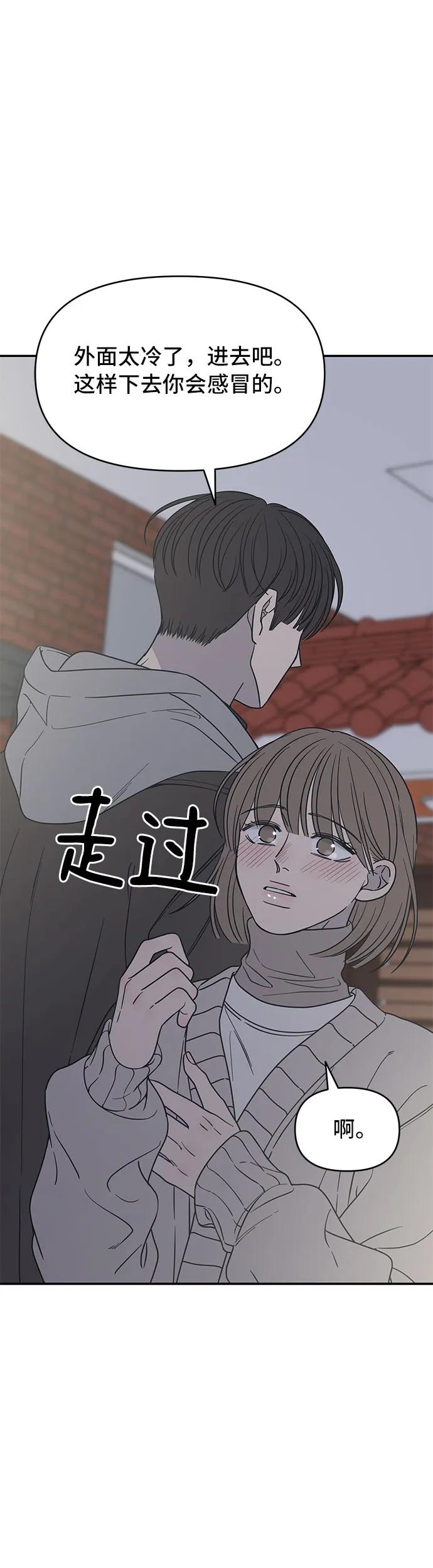 第11话27