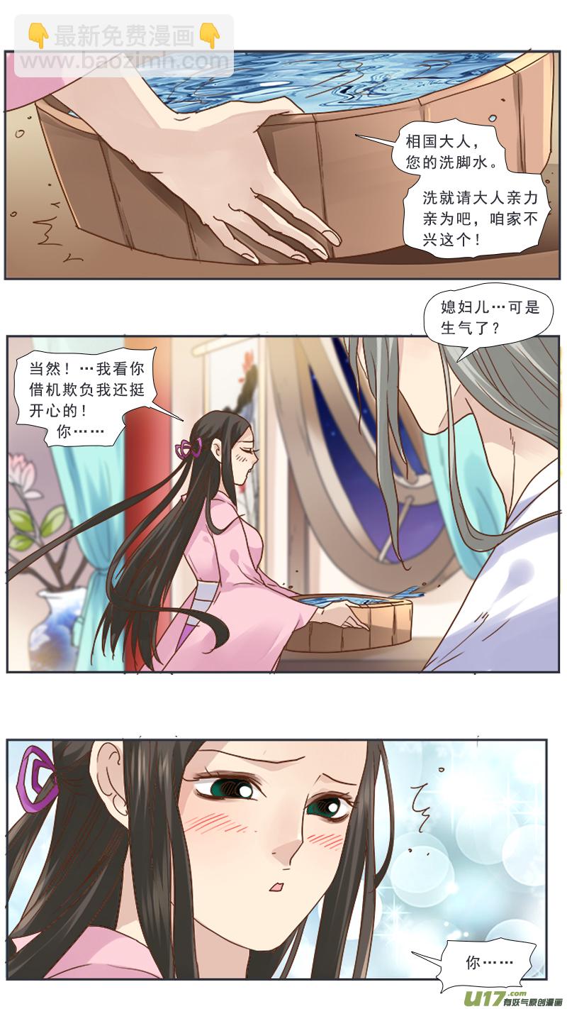 102】浮尸-第102话