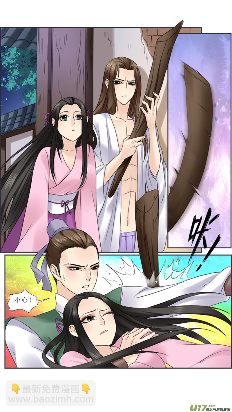 102】浮尸-第102话