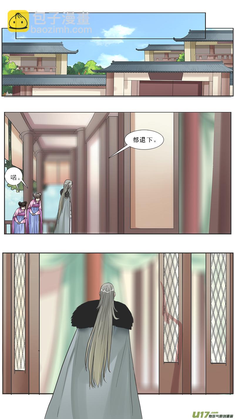 110】小两口吵架-第110话