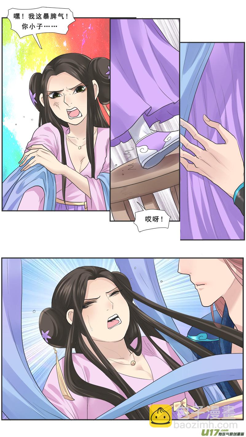 116】久别重逢-第116话