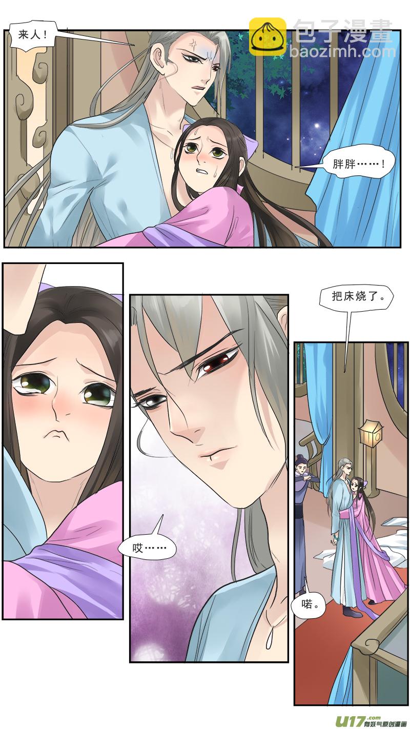 120】同一屋檐下-第120话