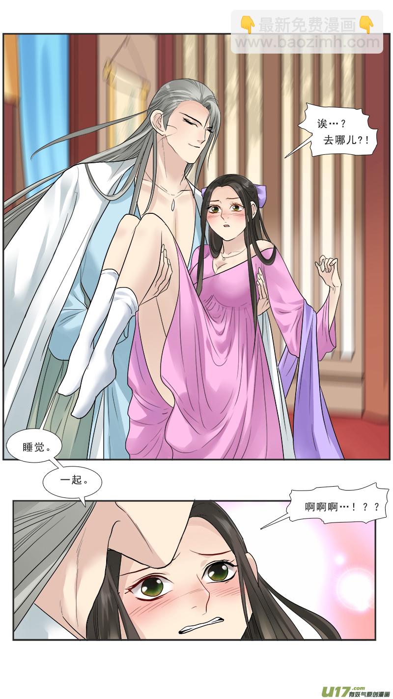 120】同一屋檐下-第120话