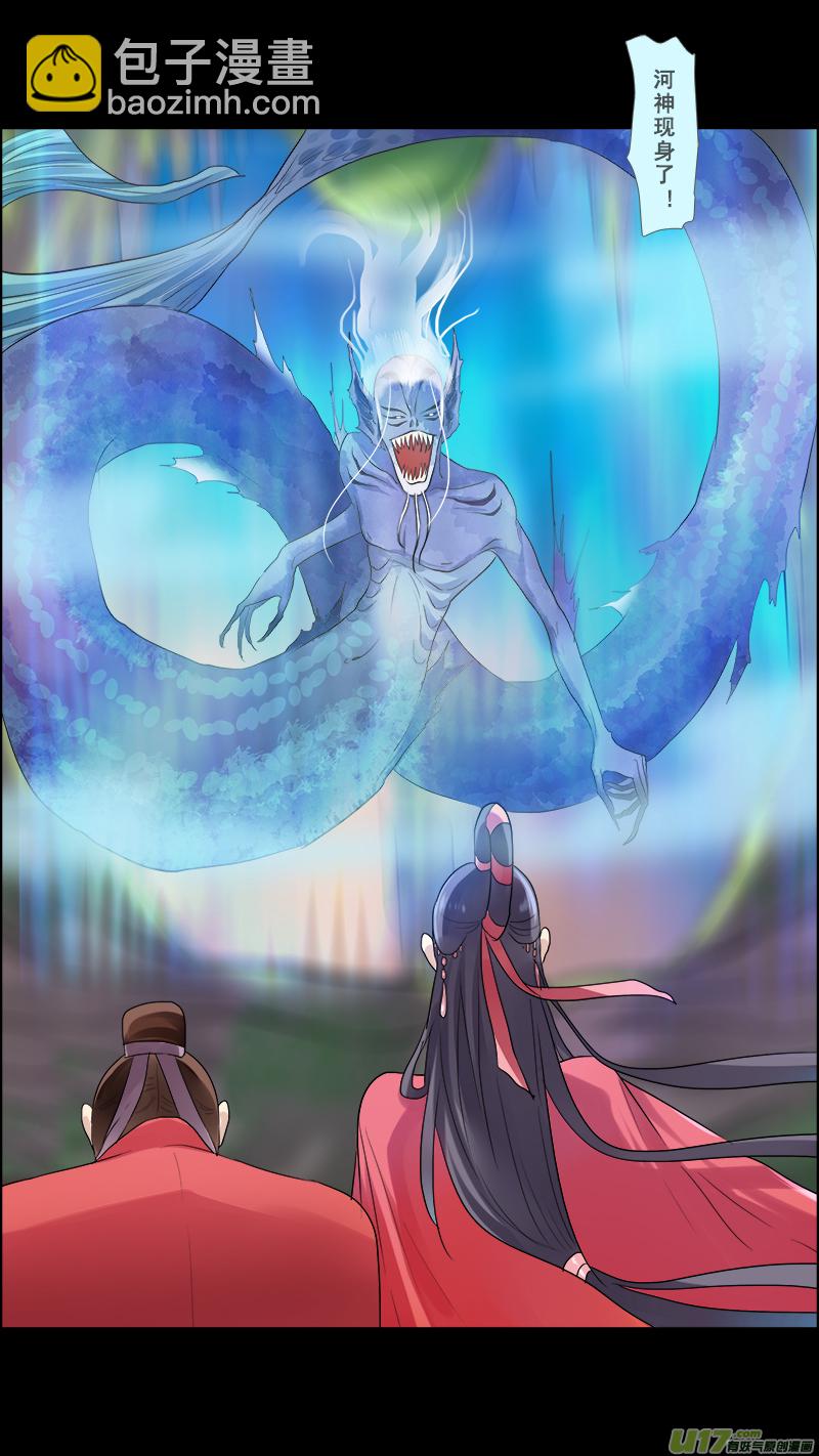 125】同是穿越的现代人-第126话